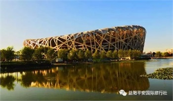 北京、天津純玩雙飛6日游