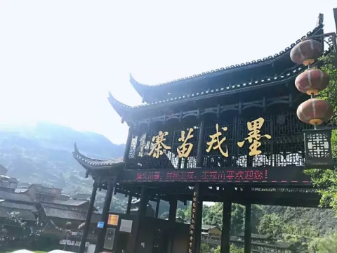 鳳凰古城、晚會、矮寨大橋、魔鬼玻璃棧道、墨戎苗寨汽車兩日游